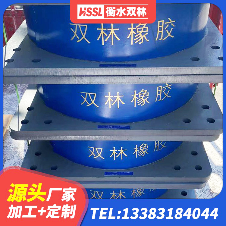 阿拉尔市高阻尼抗震支座生产厂家 阿拉尔市LRB1200支座厂家 阿拉尔市橡胶隔震减震支座源头工厂 阿拉尔市铅芯橡胶隔震支座Y4Q420*133G1.0源头工厂 - 第6张