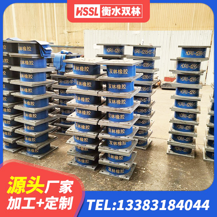 阿拉尔市橡胶隔震支座D400 阿拉尔市建筑减震隔震支座工厂 阿拉尔市建筑铅芯隔震支座厂商厂家 阿拉尔市建筑铅芯支座多少钱 - 第2张