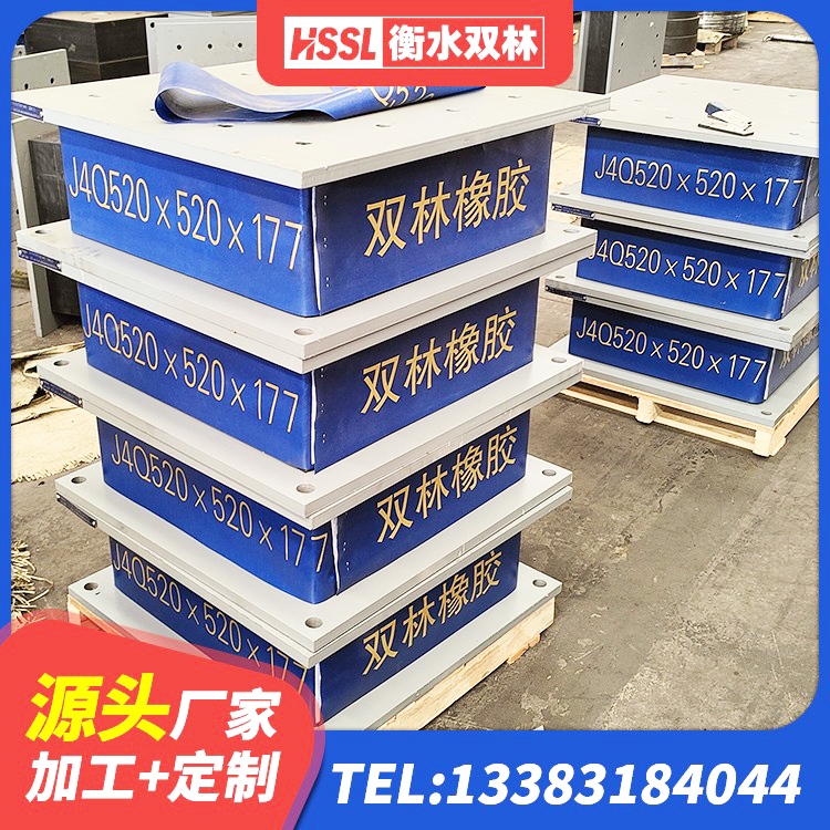 阿拉尔市LRB铅芯隔震支座 阿拉尔市建筑铅芯减震隔震支座生产厂家 阿拉尔市LNR(H)D370*127隔震支座 阿拉尔市减高阻尼支座生产厂家 - 第2张