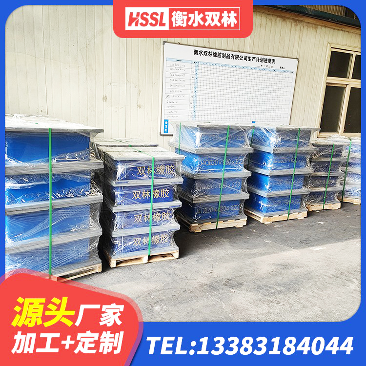 阿拉尔市铅芯支座 阿拉尔市高阻尼隔振橡胶隔震支座生产厂家 阿拉尔市高阻尼减橡胶隔震支座厂家 阿拉尔市LNR1400天然橡胶支座厂家电话