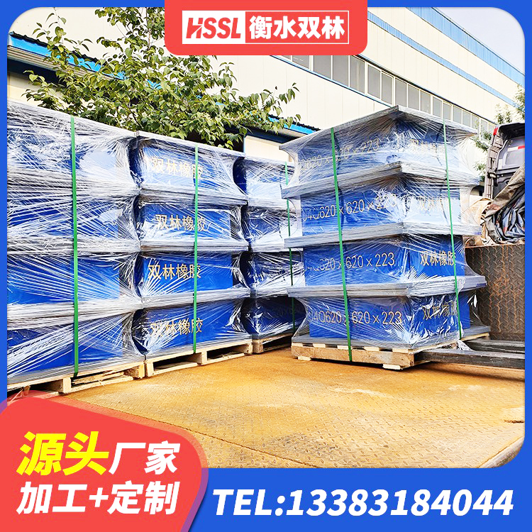 阿拉尔市建筑有铅芯隔震支座源头工厂 阿拉尔市LNR橡胶隔震支座1100生产厂家 阿拉尔市LNR1200天然隔震支座源头工厂 阿拉尔市LNR1400天然隔震支座生产厂家
