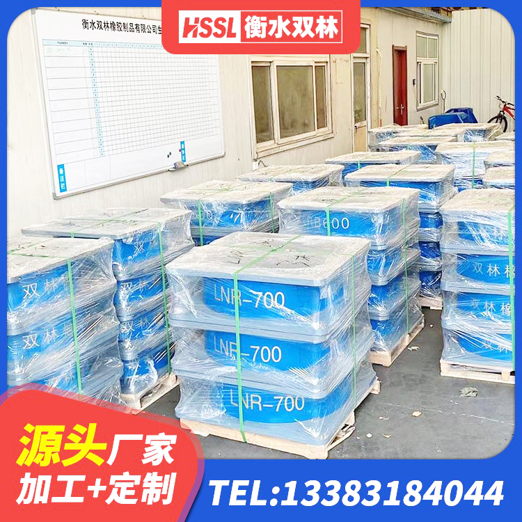阿拉尔市高阻尼隔震支座源头工厂 阿拉尔市LRB400隔震支座多少钱 阿拉尔市矩形高阻尼隔震橡胶支座厂家电话 阿拉尔市建筑分层橡胶隔震支座