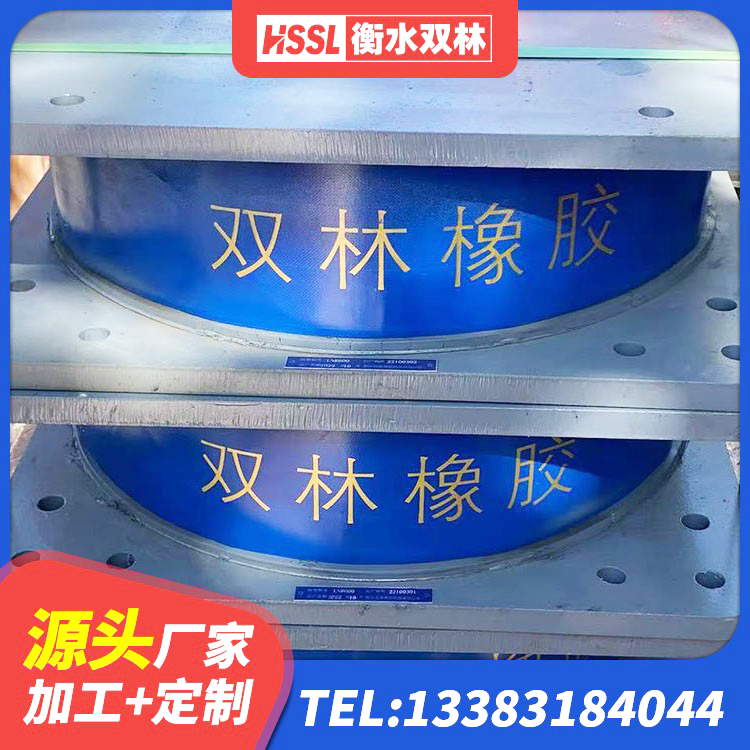 阿拉尔市抗震固定饺支座 阿拉尔市楼梯抗震支座厂家电话 阿拉尔市建筑橡胶隔震支座1型厂家 阿拉尔市LRB300铅芯隔震支座多少钱 - 第8张