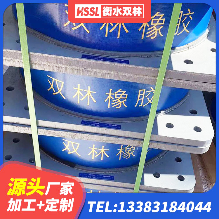 阿拉尔市LNR900天然橡胶隔震支座厂家电话 阿拉尔市LNR1000天然隔震支座什么价格 阿拉尔市天然隔震支座(LNR)厂家 阿拉尔市厚肉橡胶隔震支座厂家 - 第5张