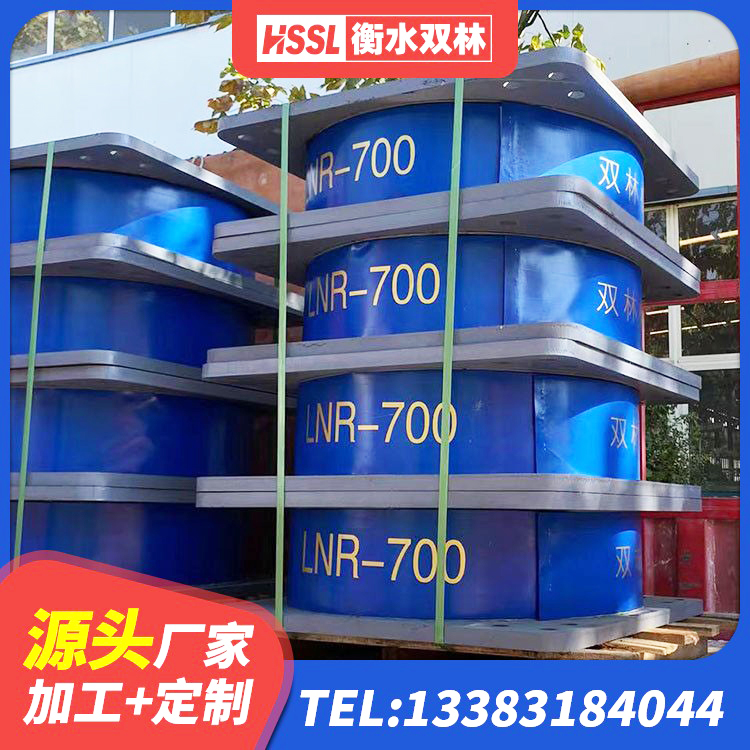 阿拉尔市LRB300隔震支座厂家电话 阿拉尔市抗震式橡胶支座价格 阿拉尔市LNR天然橡胶支座生产厂家 阿拉尔市减隔震橡胶支座多少钱 - 第6张