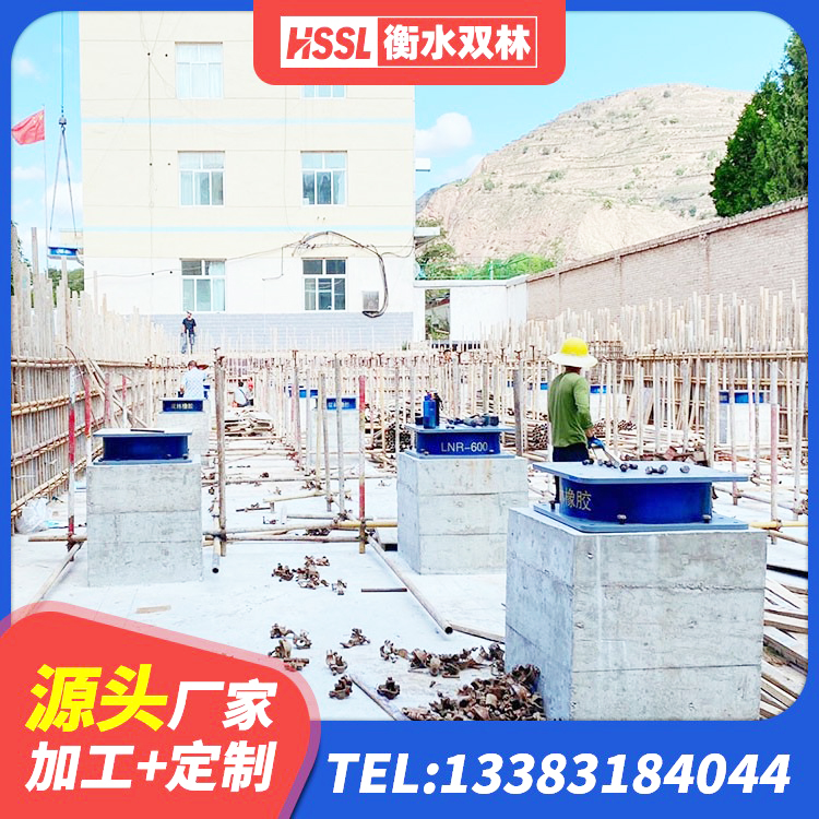 阿拉尔市铅芯支座 阿拉尔市高阻尼隔振橡胶隔震支座生产厂家 阿拉尔市高阻尼减橡胶隔震支座厂家 阿拉尔市LNR1400天然橡胶支座厂家电话 - 第7张