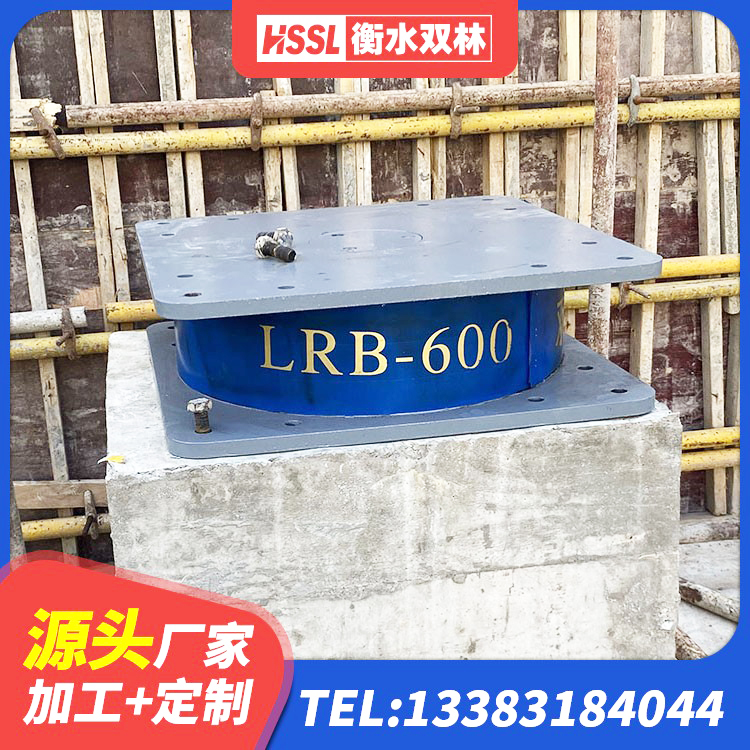 阿拉尔市建筑支座什么价格 阿拉尔市隔震减震支座生产厂家 阿拉尔市LNR500天然隔震支座 阿拉尔市受力的橡胶隔震支座厂家 - 第6张