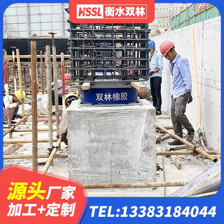阿拉尔市橡胶隔震支座D400 阿拉尔市建筑减震隔震支座工厂 阿拉尔市建筑铅芯隔震支座厂商厂家 阿拉尔市建筑铅芯支座多少钱 - 第3张