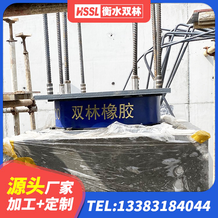 阿拉尔市橡胶隔震支座D400 阿拉尔市建筑减震隔震支座工厂 阿拉尔市建筑铅芯隔震支座厂商厂家 阿拉尔市建筑铅芯支座多少钱