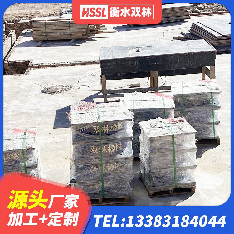 阿拉尔市LNR1100隔震橡胶支座源头工厂 阿拉尔市建筑橡胶隔震支座费用 阿拉尔市隔震支座LNR-700源头工厂 阿拉尔市铅芯橡胶隔震支座LRB700-Ⅱ生产厂家 - 第5张