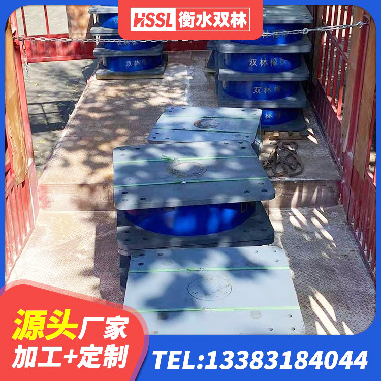 阿拉尔市HDR1500高阻尼橡胶隔震支座生产厂家 阿拉尔市建筑天然隔震支座LNR 阿拉尔市抗震高阻尼支座源头工厂 阿拉尔市建筑基础隔震支座源头工厂 - 第2张