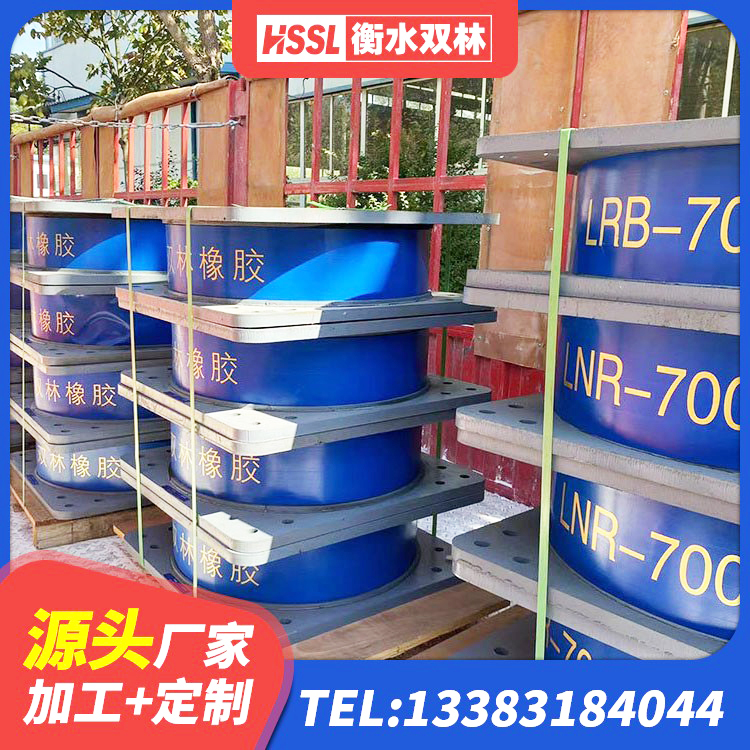 阿拉尔市LRB300隔震支座厂家电话 阿拉尔市抗震式橡胶支座价格 阿拉尔市LNR天然橡胶支座生产厂家 阿拉尔市减隔震橡胶支座多少钱 - 第5张