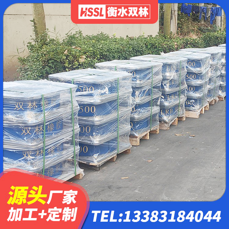 阿拉尔市高阻尼抗震支座生产厂家 阿拉尔市LRB1200支座厂家 阿拉尔市橡胶隔震减震支座源头工厂 阿拉尔市铅芯橡胶隔震支座Y4Q420*133G1.0源头工厂 - 第5张